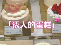 -M'CAKE(西单大悦城店)