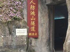 -厦门鸿山寺