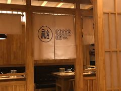 -礼舍·和牛火锅·烤肉·料理餐厅(华茂店)