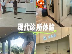 -微笑牙科口腔(三亚迎宾院区)