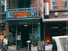 -德福楼咖啡吧(德福巷店)