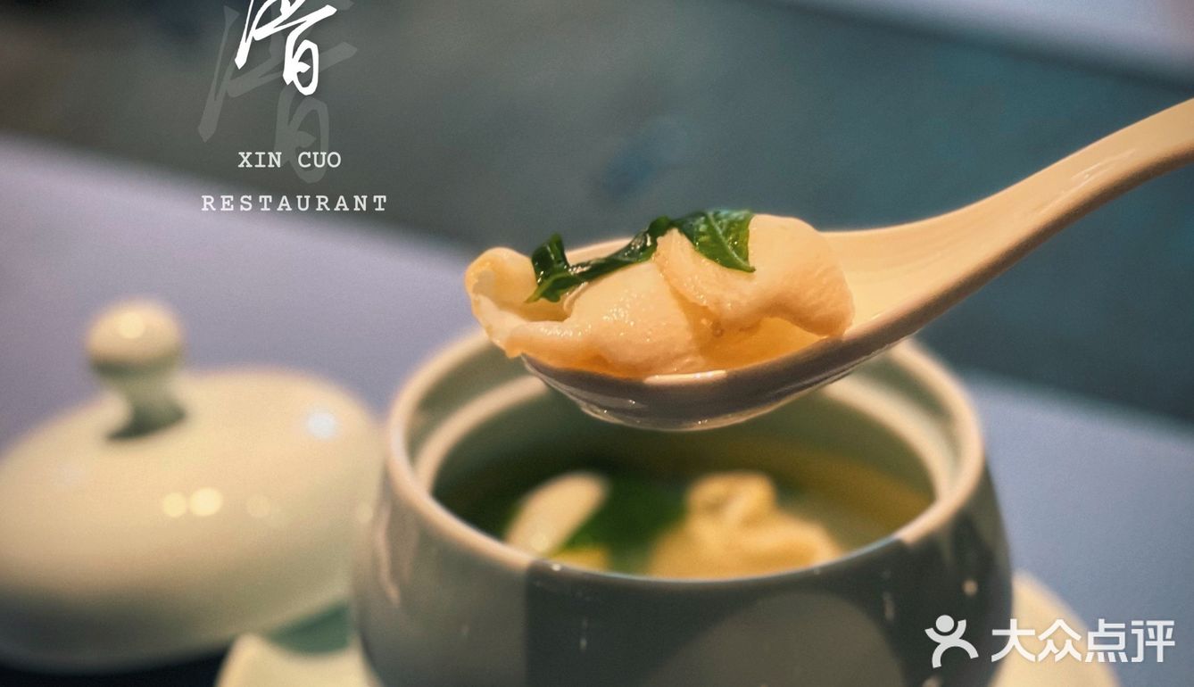 广州高端潮汕菜天花板|新厝
