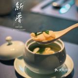 广州高端潮汕菜天花板|新厝