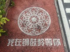 -海南铜鼓岭景区