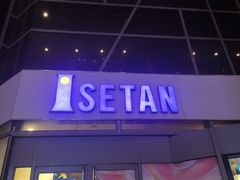 -伊势丹(现代城店)