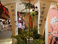 -小河直街历史文化街区