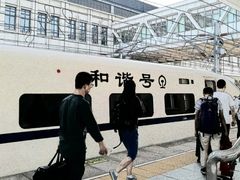-烟台南站