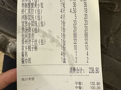 -仁和楼(府前街店)