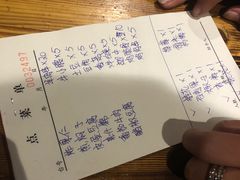 -好介口深夜酒馆(梅江店)