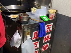 -五娭毑臭豆腐(黄兴南路店)