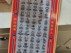 -中国福利彩票(新世界城旗舰店)