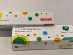 -宝岛眼镜(雨花吾悦广场店)