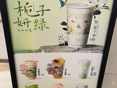 -茉沏(石路天虹店)