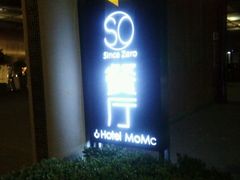 -蔓兰家的四季S0餐厅·融合菜(当代MOMA店)