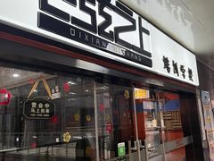 -七弦之上钢琴培训学校