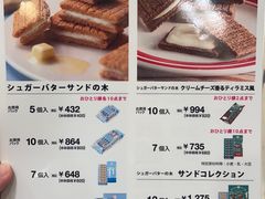 -阪急百货店(梅田总店)