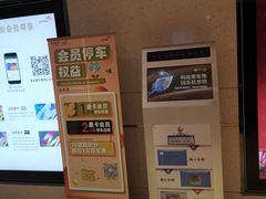 -龙湖天街-停车场