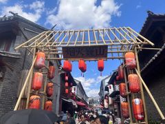-巍山古城