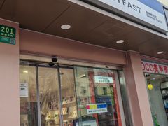 -方快-照相馆(国顺店)