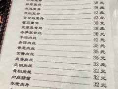 -友谊餐馆(永安路店)