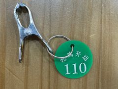 -阿金大白·上海菜馆(新天地店)