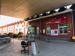 -北京市海淀区清河社区卫生服务中心