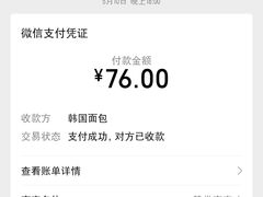 -韩国利尔面包(桂林路店)