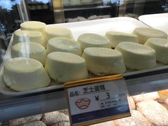 -广隆蛋挞王(农讲所店)