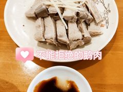-乡亲鹅肉城(吴江店)