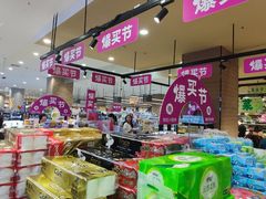 -AEON超市(永旺梦乐城泰达店)