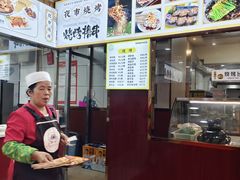 -郑家包子牛肉拉面(尚勤路店)