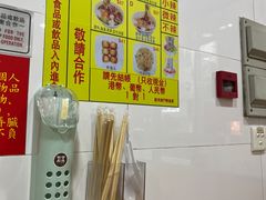 -酸辣粉(氹仔店)