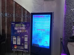 -好声音时尚量贩KTV(之心城店)