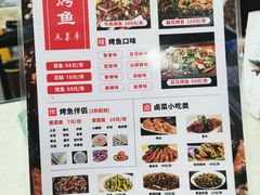 -万州烤鱼·干锅(九茹村店)
