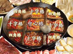 -邓莽子老火锅(中兴路总店)