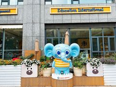 -小象润知早教·托育·幼儿园成长中心