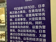 -青岛德国监狱旧址博物馆