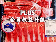 -麦德龙(浦东店)