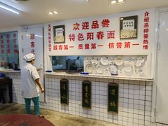 -逸桂禾面馆