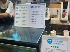 -丁丁&当当牦牛酸奶·酥油面包(官门口店)
