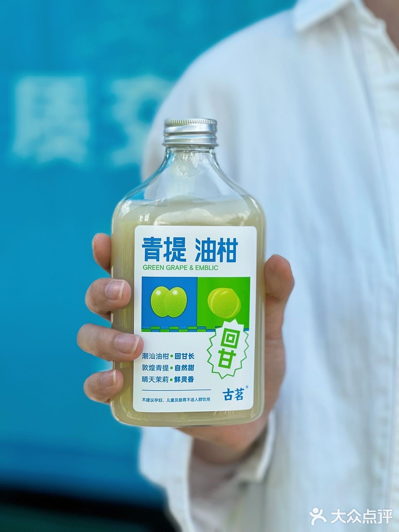 性价比之王！！一天可以炫一杯的油柑