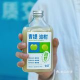 性价比之王！！一天可以炫一杯的油柑
