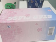 -沪上阿姨·精选茶饮(小白楼朗香街店)