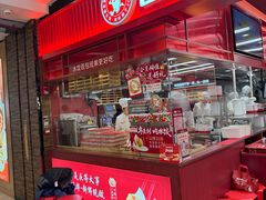-喜家德虾仁水饺(长泰广场店)