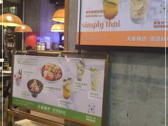 -simply thai天泰(长泰广场店)