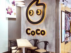 -CoCo都可(长江西路华联店)