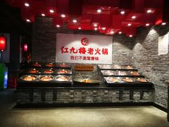 自助调料区-红九格老火锅(三峡广场店)