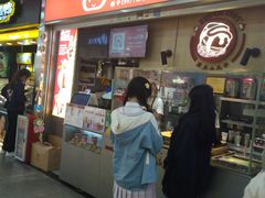 门面-咕噜咕噜·章鱼小丸子(广州荔湾领展广场店)