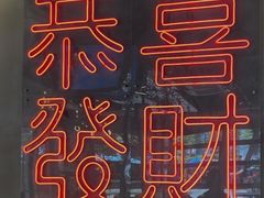 -柠檬树茶餐厅(海雅缤纷城店)