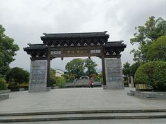 -雅达·阳羡溪山小镇中心
